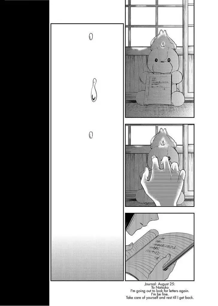 Ou-sama Game - Kigen Chapter 29 22